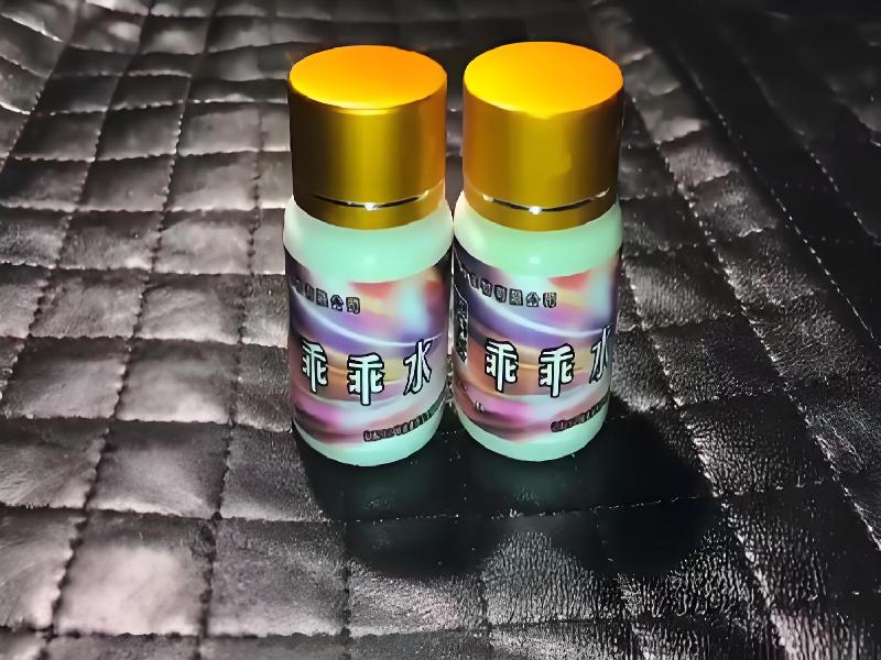 女士专用红蜘蛛5506-sVj型号